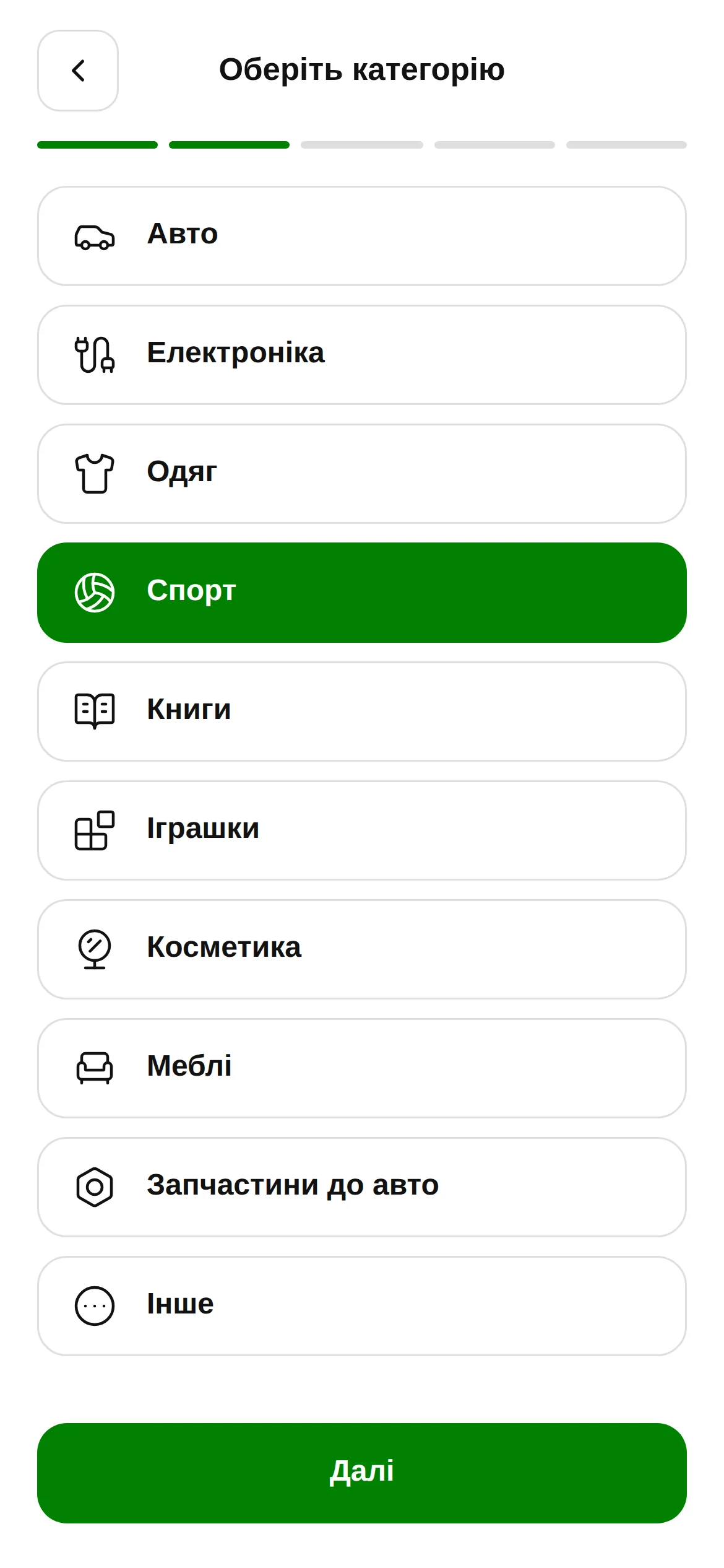 Створення запиту: вибір категорії
